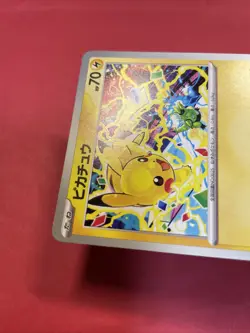 Pikachu 291/SV-P GYM PROMO Pokemon Card Japanese e037 - Image 4