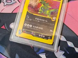 Rocket's Tyranitar - 2001 Pokemon Japanese Vs Holo 1st Edition #142 - PSA 10 💎 - Image 3