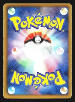 Blastoise 014/059 Rare Cold Flare BW6 1st ED 2012 Pokemon Japanese LP - Image 2