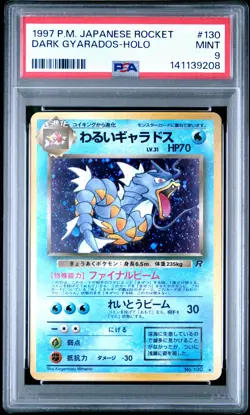 1997 POKEMON JPN ROCKET #130 DARK GYARADOS-HOLO PSA 9 - Image 1