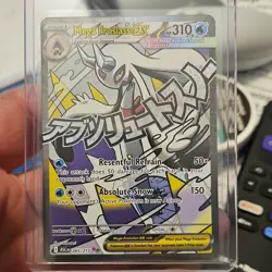 Pokemon Mega Froslass EX Ultra Rare Foil Stage 1 EX 265/217 310 HP - Image 1
