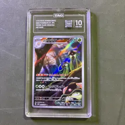 Toedscruel TAG 10 Full Art 068/066 AR sv4M Future Flash Japanese Pokemon TCG - Image 1