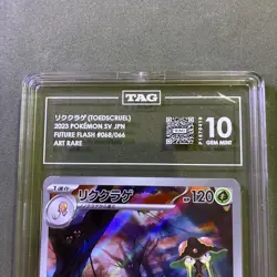 Toedscruel TAG 10 Full Art 068/066 AR sv4M Future Flash Japanese Pokemon TCG - Image 2