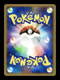 [MP] Mewtwo Japanese Half Deck DP5 Pokemon - Image 2
