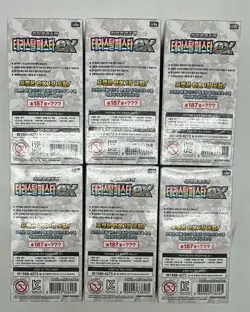 Lot of (6) Pokemon TCG Korean Terastal Festival EX Booster Boxes SEALED - Image 2