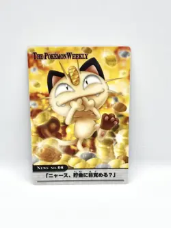 Carddass Pokemon Weekly News No.8 Advanced Generation Nintendo Meowth Rare - Image 1