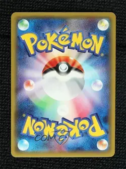 Poncho-wearing Pikachu (Mega Campaign) Japanese Pokemon XY XY-P Promo - Image 2