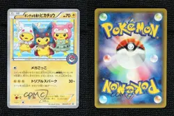 Poncho-wearing Pikachu (Mega Campaign) Japanese Pokemon XY XY-P Promo - Image 3