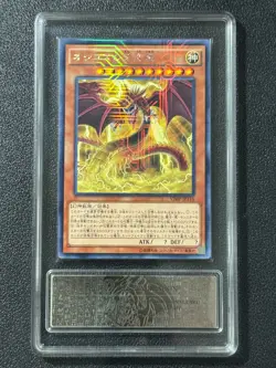 YU-GI-OH! PCG10 SLIFER THE SKY DRAGON VJMP-JP116 NPR 2016 JAPANESE - Image 1