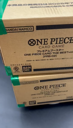 Lot (2) One Piece Japanese PRB-02 The Best Vol.2 Booster Box Case Sealed #3 - Image 2