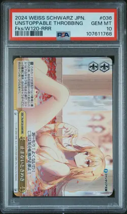 2024 WEISS SCHWARZ JPN FUJIMI FANTASIA BUNKO VOL.2 UNSTOPPABLE THROBBING PSA 10 - Image 1