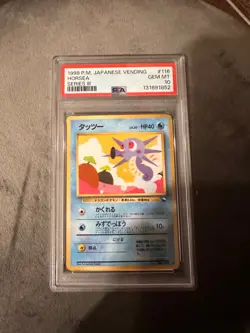 Horsea Vending Machine Cards Series 3 (Green) Regular (Japanese) - Image 1