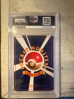 Horsea Vending Machine Cards Series 3 (Green) Regular (Japanese) - Image 2