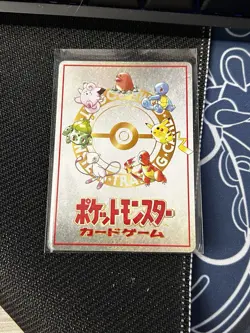 ImakuniU's Nasty Plot Glossy Vending Series 3 Promo - Japanese Pokemon Card - Image 2