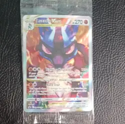Pokemon TCG Lucario VSTAR Promo Card SWSH291 Sealed English Nintendo - Image 1