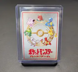 Pokemon Pokemon TCG Japanese Exclusive ImakuniU's Pass Card Vending Series 3 - Image 3