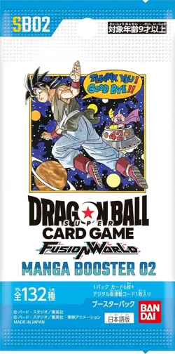 Dragon Ball Super Card Game Fusion Wolrd MANGA Booster 02 Box Japanese SB02 - Image 2
