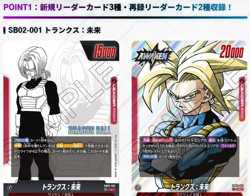 Dragon Ball Super Card Game Fusion Wolrd MANGA Booster 02 Box Japanese SB02 - Image 4