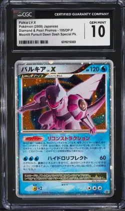 Pokemon 2008 Palkia LV.X Holo 105/DP-P Promo JPN CGC 10 Low Pop w. Swirl 🌀🟣⚪ - Image 1