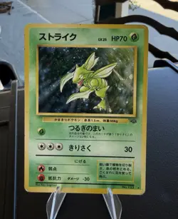 Scyther NO. 123 Holo Rare Jungle Pokemon Japanese MP (SWIRL) - Image 1