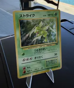 Scyther NO. 123 Holo Rare Jungle Pokemon Japanese MP (SWIRL) - Image 2