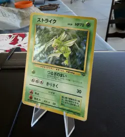 Scyther NO. 123 Holo Rare Jungle Pokemon Japanese MP (SWIRL) - Image 3