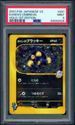 Pokemon Karen's Umbreon VS 1st Edition Japanese Holo Rare #091 PSA 9 Gem Mint - Image 1