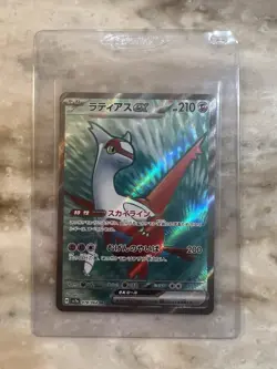Latias EX 078/064 Pokemon Sv7a: Paradise Dragona Holo (Japanese) NM+ - Image 1