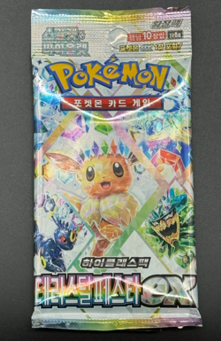 Lot of (50) Pokemon TCG Korean Terastal Festival ex SV8a Booster Packs SEALED - Image 2