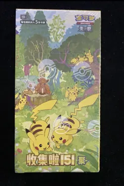 Pokemon TCG Simplified Chinese Collect 151C 4.0 "Gather" Slim Booster Box Sealed - Image 1