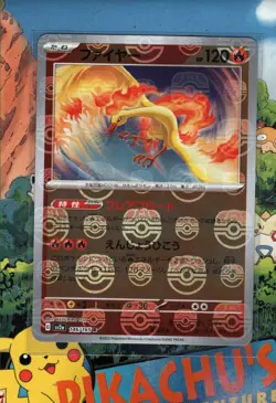Pokemon TCG Moltres - 146/165 (Master Ball Pattern) 151 Holo Japanese NM/M - Image 1
