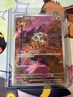 Pokemon TCG Exclusive Chinese Gem Vol.3 Cubone - Image 1