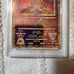 2000 Pokemon Ancient Mew Holo Movie Promo PSA 8 NM-MT - Image 3