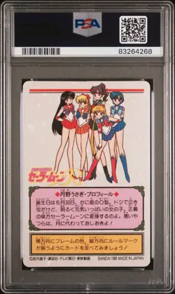 Sailor Moon Card Sailor Moon #2 Holo Prism Carddass Part 1 PSA 9 MINT - Image 2