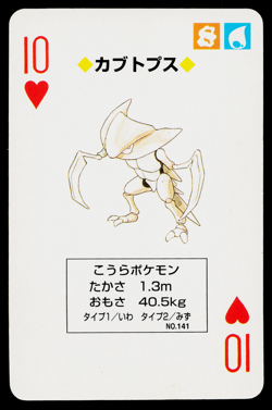 Kabutops 10 of Hearts 1996 Red Playing Cards Pokemon Japanese Lightly Played - Image 1