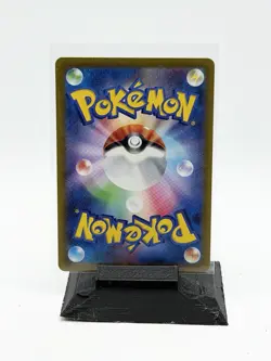 Chi-Yu EX 035/190 RR SV4a Shiny Treasure Japanese Pokemon Card - Image 2