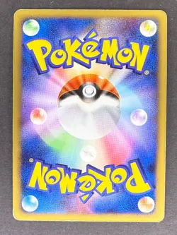 Ampharos Holo 036/096 Pt1 Galactics Conquest Japanese Pokemon Card DMG - Image 2