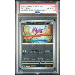 PSA 10 Rattata 019/165 Master Ball Reverse Holo 151 Pokemon Card Japanese #919 - Image 1
