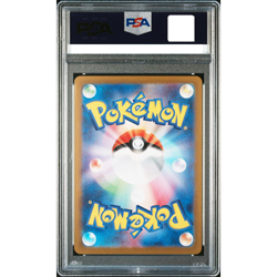 PSA 10 Rattata 019/165 Master Ball Reverse Holo 151 Pokemon Card Japanese #919 - Image 5