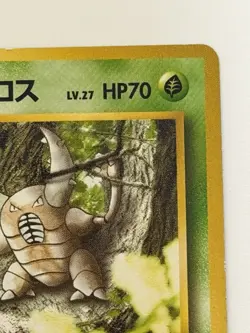 Giovanni's Pinsir No. 127 Gym vintage Old back Japanese Pokemon Card From Japan - Image 3