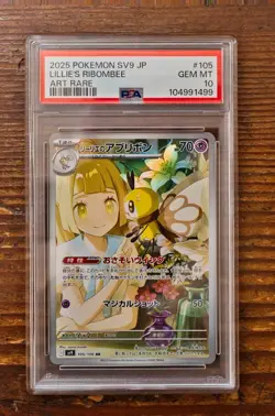 PSA 10 Lillie's Ribombee AR 105/100 sv9 Battle Partners Japanese Pokemon Card - Image 1