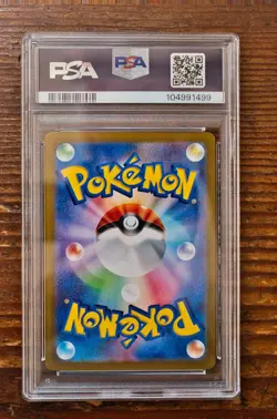 PSA 10 Lillie's Ribombee AR 105/100 sv9 Battle Partners Japanese Pokemon Card - Image 2
