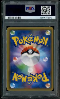 2017 Pokemon Japanese SM Promo Pokemon Card Festa #061 Pikachu PSA 9 - Image 3