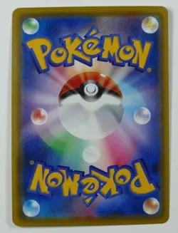 Pokemon 031/100 RRR Pikachu Vmax Holo Volt Tackle Japanese s4 D Mint in sleeve - Image 2