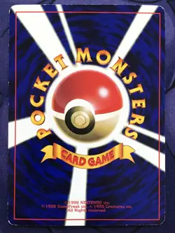 Computer Error - Coro Coro - Glossy CD Promo - Japanese Pocket Monsters Pokemon - Image 2