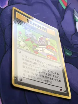 Computer Error - Coro Coro - Glossy CD Promo - Japanese Pocket Monsters Pokemon - Image 3