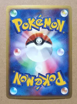 Torterra Holo 1st Ed Japanese Pokemon Trading Card Game Torterra Half Deck - Image 2