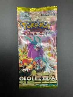 Lot of (50) Pokemon Korean SV5K Wild Force Booster Packs Sealed - Image 2