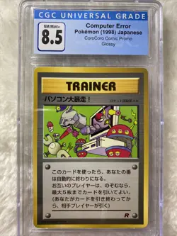 Pokemon Japanese Promo Computer Error Glossy CoroCoro Comics CGC 8.5 NM/Mint+ - Image 1