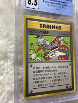 Pokemon Japanese Promo Computer Error Glossy CoroCoro Comics CGC 8.5 NM/Mint+ - Image 2